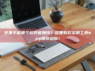 兰州《做试药员的真实经历：那些不为人知的酸甜苦辣与成长蜕变》