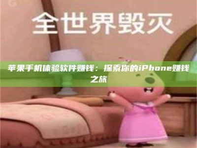 兰州'嗑瓜子风波'背后的真相：那些误入'美食陷阱'的试药人...