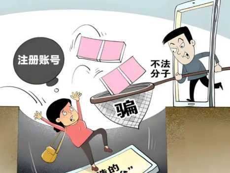 兰州网上兼职被骗怎么解决 第1张